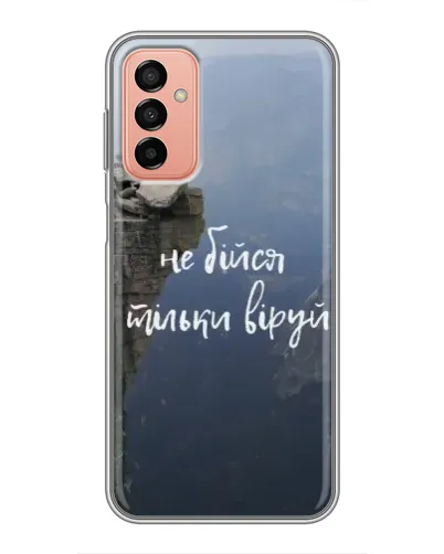 Чехол для Samsung Galaxy M13 с картинкой «Вера над пропастью» Чехол для Samsung Galaxy M13 с картинкой «Вера над пропастью»