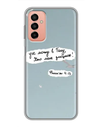Чехол для Samsung Galaxy M13 с картинкой «Голубь мира и цитата» Чехол для Samsung Galaxy M13 с картинкой «Голубь мира и цитата»