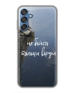 Чехол для Samsung Galaxy M15 (M156) с картинкой «Вера над пропастью»