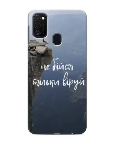 Чехол для Samsung Galaxy M21 с картинкой «Вера над пропастью» Чехол для Samsung Galaxy M21 с картинкой «Вера над пропастью»
