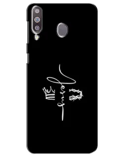 Чехол для Samsung Galaxy M30 (M305) с картинкой «Король Славы Jesus»
