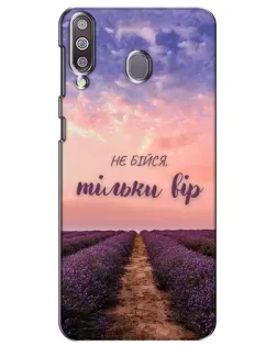 Чехол для Samsung Galaxy M30 (M305) с картинкой «Не бойся — веруй»