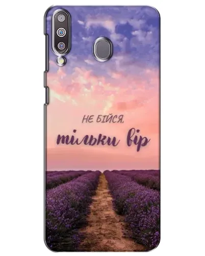 Чехол для Samsung Galaxy M30 (M305) с картинкой «Не бойся — веруй» Чехол для Samsung Galaxy M30 (M305) с картинкой «Не бойся — веруй»