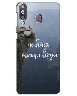 Чехол для Samsung Galaxy M30 (M305) с картинкой «Вера над пропастью»