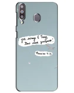 Чехол для Samsung Galaxy M30 (M305) с картинкой «Голубь мира и цитата»