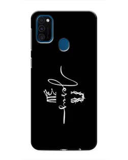 Чехол для Samsung Galaxy M31 с картинкой «Король Славы Jesus»