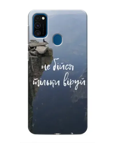 Чехол для Samsung Galaxy M31 с картинкой «Вера над пропастью» Чехол для Samsung Galaxy M31 с картинкой «Вера над пропастью»