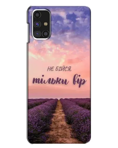 Чехол для Samsung Galaxy M31s с картинкой «Не бойся — веруй» Чехол для Samsung Galaxy M31s с картинкой «Не бойся — веруй»