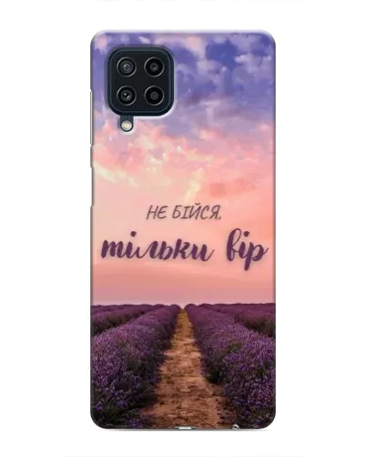 Чехол для Samsung Galaxy M32 с картинкой «Не бойся — веруй»