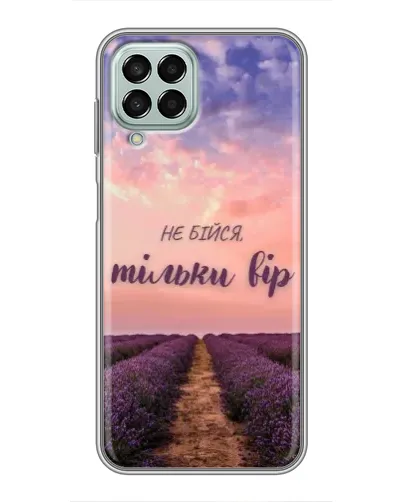 Чехол для Samsung Galaxy M33 (5G) (M336B) с картинкой «Не бойся — веруй»