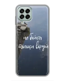 Чехол для Samsung Galaxy M33 (5G) (M336B) с картинкой «Вера над пропастью»