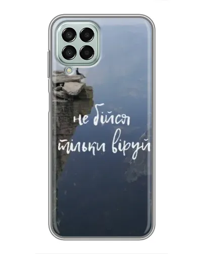 Чехол для Samsung Galaxy M33 (5G) (M336B) с картинкой «Вера над пропастью» Чехол для Samsung Galaxy M33 (5G) (M336B) с картинкой «Вера над пропастью»