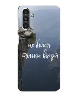 Чехол для Samsung Galaxy M34 (5G) с картинкой «Вера над пропастью»
