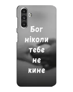 Чехол для Samsung Galaxy M34 (5G) с картинкой «Бог не бросит»
