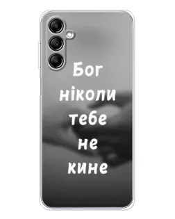 Чехол для Samsung Galaxy M35 5G с картинкой «Бог не бросит»
