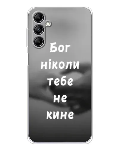 Чехол для Samsung Galaxy M36 5G с картинкой «Бог не бросит» Чехол для Samsung Galaxy M36 5G с картинкой «Бог не бросит»