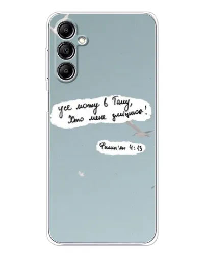 Чехол для Samsung Galaxy M36 с картинкой «Голубь мира и цитата» Чехол для Samsung Galaxy M36 с картинкой «Голубь мира и цитата»