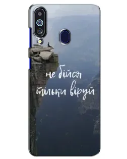 Чехол для Samsung Galaxy M40 с картинкой «Вера над пропастью»