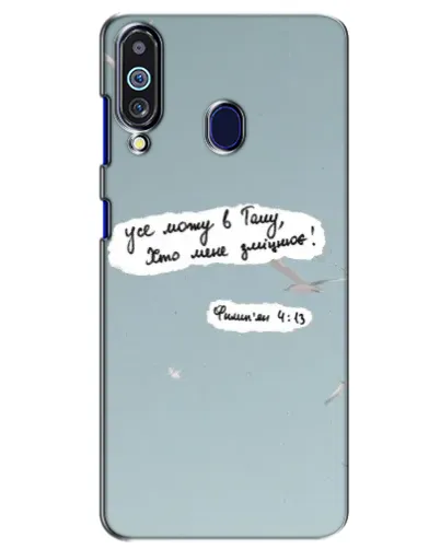 Чехол для Samsung Galaxy M40 с картинкой «Голубь мира и цитата» Чехол для Samsung Galaxy M40 с картинкой «Голубь мира и цитата»