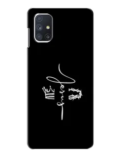 Чехол для Samsung Galaxy M51 с картинкой «Король Славы Jesus»