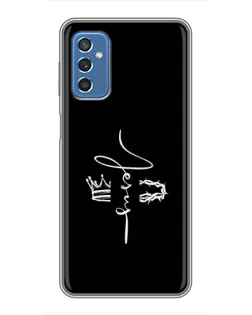 Чехол для Samsung Galaxy M52 с картинкой «Король Славы Jesus»