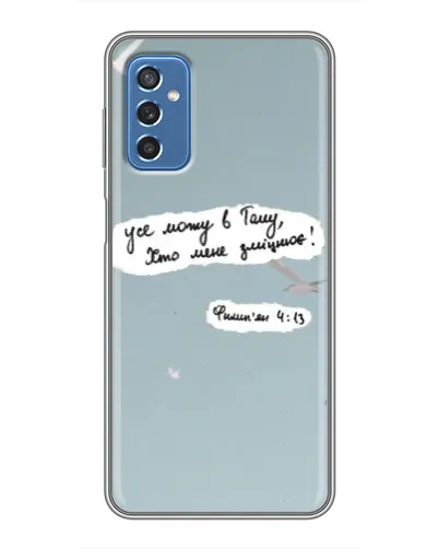 Чехол для Samsung Galaxy M52 с картинкой «Голубь мира и цитата» Чехол для Samsung Galaxy M52 с картинкой «Голубь мира и цитата»