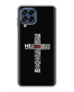 Чехол для Samsung Galaxy M53 (5G) (M536B) с картинкой «Текстовый крест»
