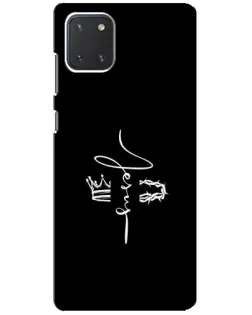 Чохол для Samsung Galaxy Note 10 Lite з картинкою «Король Слави Jesus»