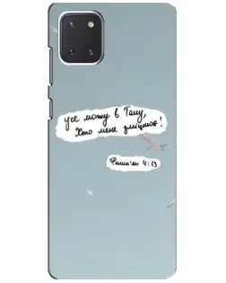 Чехол для Samsung Galaxy Note 10 Lite с картинкой «Голубь мира и цитата» Чехол для Samsung Galaxy Note 10 Lite с картинкой «Голубь мира и цитата»