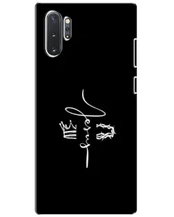 Чохол для Samsung Galaxy Note 10 Plus з картинкою «Король Слави Jesus» Чохол для Samsung Galaxy Note 10 Plus з картинкою «Король Слави Jesus»