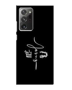 Чохол для Samsung Galaxy Note 20 Ultra з картинкою «Король Слави Jesus»