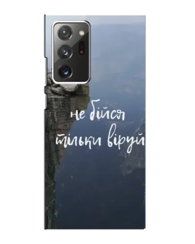 Чехол для Samsung Galaxy Note 20 Ultra с картинкой «Вера над пропастью» Чехол для Samsung Galaxy Note 20 Ultra с картинкой «Вера над пропастью»