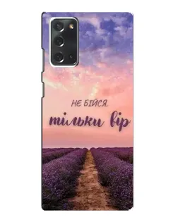 Чехол для Samsung Galaxy Note 20 с картинкой «Не бойся — веруй»