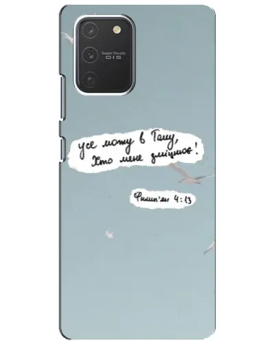 Чехол для Samsung Galaxy S10 Lite с картинкой «Голубь мира и цитата» Чехол для Samsung Galaxy S10 Lite с картинкой «Голубь мира и цитата»