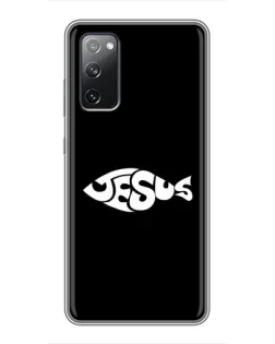 Чехол для Samsung Galaxy S20 FE с картинкой «Рыба Jesus» Чехол для Samsung Galaxy S20 FE с картинкой «Рыба Jesus»