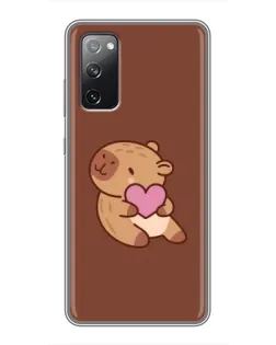 Чохол для Samsung Galaxy S20 FE з картинкою «Капібара з серцем» Чохол для Samsung Galaxy S20 FE з картинкою «Капібара з серцем»
