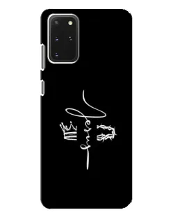 Чехол для Samsung Galaxy S20 Plus с картинкой «Король Славы Jesus»