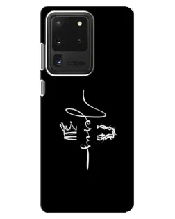 Чехол для Samsung Galaxy S20 Ultra с картинкой «Король Славы Jesus»