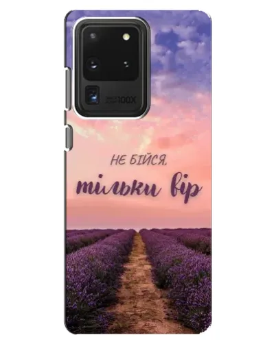 Чехол для Samsung Galaxy S20 Ultra с картинкой «Не бойся — веруй» Чехол для Samsung Galaxy S20 Ultra с картинкой «Не бойся — веруй»