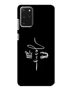 Чехол для Samsung Galaxy S20 с картинкой «Король Славы Jesus»
