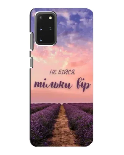 Чехол для Samsung Galaxy S20 с картинкой «Не бойся — веруй» Чехол для Samsung Galaxy S20 с картинкой «Не бойся — веруй»