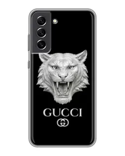 Чохол для Samsung Galaxy S21 FE з картинкою «Gucci — срібний лев» Чохол для Samsung Galaxy S21 FE з картинкою «Gucci — срібний лев»