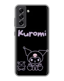 Чехол для Samsung Galaxy S21 FE с картинкой «Kuromi — черный минимализм» Чехол для Samsung Galaxy S21 FE с картинкой «Kuromi — черный минимализм»