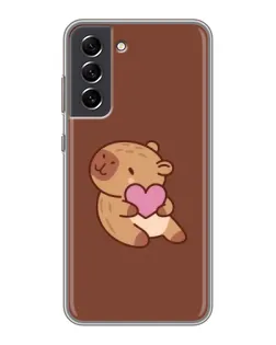 Чохол для Samsung Galaxy S21 FE з картинкою «Капібара з серцем» Чохол для Samsung Galaxy S21 FE з картинкою «Капібара з серцем»
