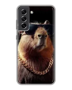 Чохол для Samsung Galaxy S21 FE з картинкою «Капібара золотий ланцюг» Чохол для Samsung Galaxy S21 FE з картинкою «Капібара золотий ланцюг»