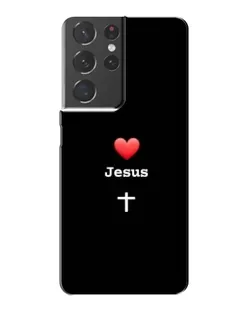 Чехол для Samsung Galaxy S21 Plus с картинкой «Сердце - Jesus»