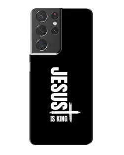 Чехол для Samsung Galaxy S21 Plus с картинкой «Вертикаль веры Jesus»