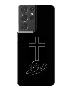 Чехол для Samsung Galaxy S21 Plus с картинкой «Графический крест Jesus»