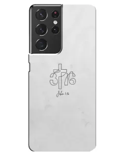 Чехол для Samsung Galaxy S21 ultra с картинкой «Иоанна 3:16 Крест»