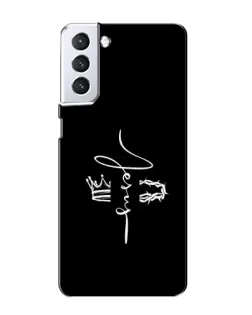Чехол для Samsung Galaxy S21 с картинкой «Король Славы Jesus» Чехол для Samsung Galaxy S21 с картинкой «Король Славы Jesus»